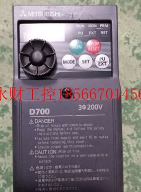 议价三菱变频器 D700 0.1KW 220V FR-D720-0.1K-EA 质量保证￥