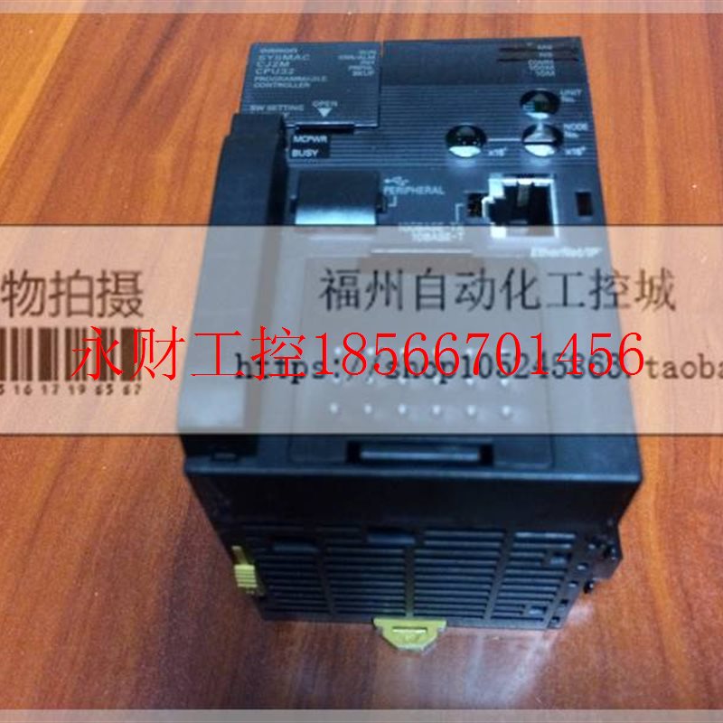 议价全新 plc 模块 CJ2M-CPU32￥