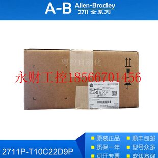 触摸￥ 议价2711P T10C22D9P罗克韦尔10.4寸触摸屏24V直流电源