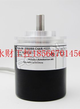 议价EB50B8-C4AR-1000旋转编码器-1024-2500-2000-360-500-600-￥