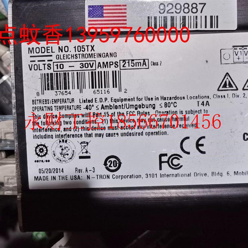 议价拆机现货N-TRON恩创105TX交换机￥