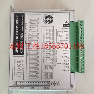 2D44M两相步进电机驱动器￥ 千電CD 议价台湾CHYEN DEN