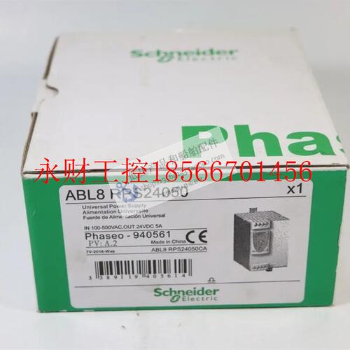 议价全新原装正品施耐德电气 导轨式开关电源;ABL8RPS24050￥