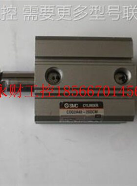 议价SMC气缸 CDQ2A40-20DCM 包好￥