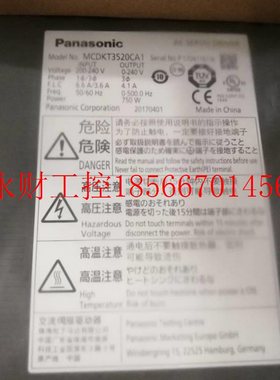 议价MCD5K现MCDKT352T350CA1原装2下70W伺服驱动器通用型全新质￥