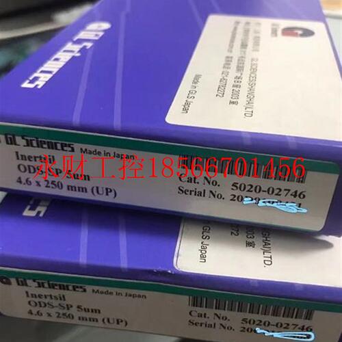 议价岛津色谱柱ODS-SP  4.6X250MM 5020-02746 5020-02002 5020￥