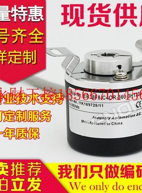 议价全新EB38F8-C4OR-360.3H1200编码器-500-600-1000-1024-200￥