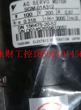 议价SGAH-01BAA4C原装安邮川100质W伺SGMAH-01服电机全新保一年￥