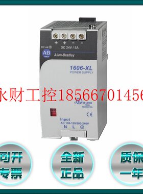 议价1609-SBAT 1609-SDC1 1609-SDK1罗克韦尔AB 全新￥