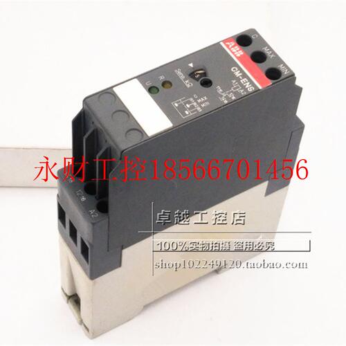 议价CM-ENS ABB 监视继电器 CM-ENS 1SVR430851R1100￥