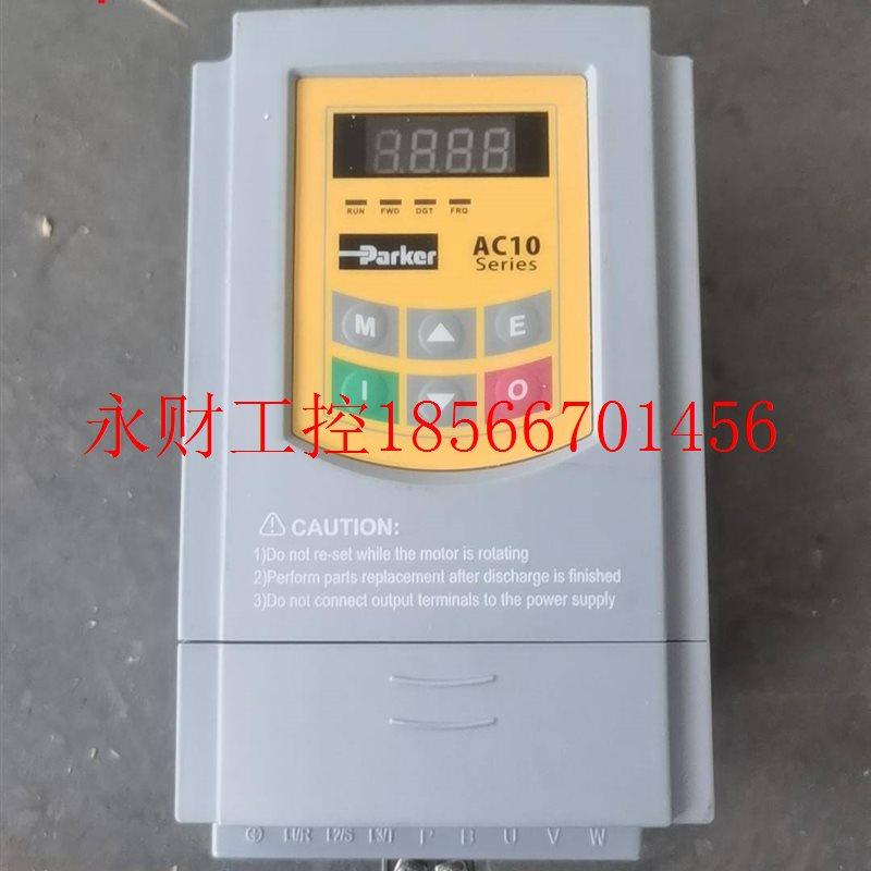 议价派克变频器10G-42-0040-BF,1.5KW99新￥