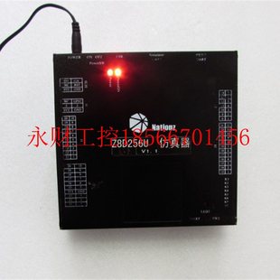 一个重量1·1斤 3￥ 仿真器 议价通电Nationz