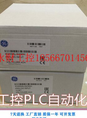议价GE IC200ALG230 PLC模块   一年质保￥
