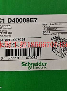 议价施耐德捷克原装进口交流接触器LC1D40008E7 M7 F7 P7 Q7 R ￥