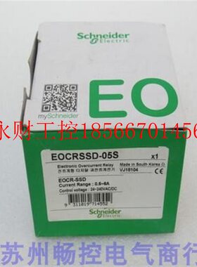 议价*全新施耐德Schneider电机保护器 EOCRSSD-05S 现货￥