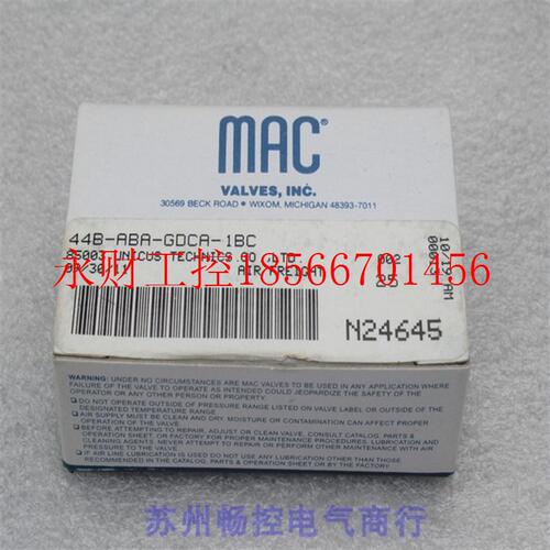 议价*全新MAC电磁阀 44B-ABA-GDCA-1BC 现货￥