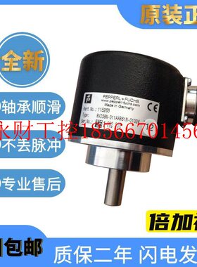议价光电编码器倍加福RVI58N-011AAR611X-0100 1000 2000 600￥