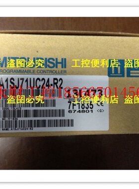 议价三菱A系列 AIS A1SJ71UC24-R4 R2 PRF 模块 全新原装正品￥