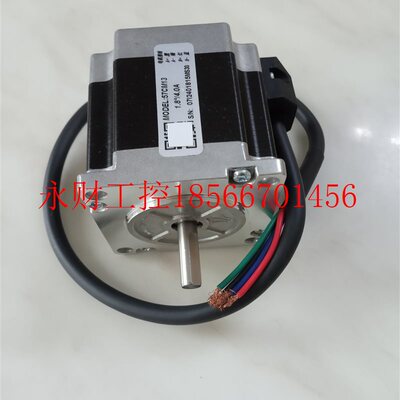 议价雷赛57CM13 57CM22C 42CM08步进电机 另有驱动器 全新现货￥