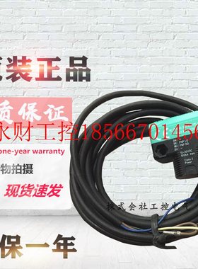 议价倍加福P+F 光电开关 ML17-8-H-100-RT/115/120   全新   ￥