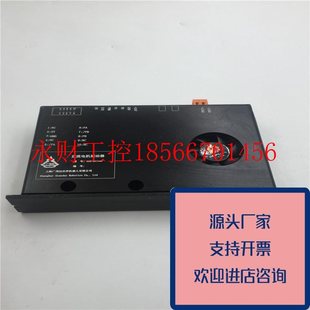 议价正品 Driver功能正常原￥ 广茂达伙伴机器人直流电机驱动器ASR
