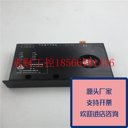 议价正品广茂达伙伴机器人直流电机驱动器ASR-Driver功能正常原￥
