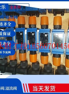 议价Rexroth节流阀 力士乐节流阀 DZ 10-1-5X/100M DZ 10-1-5X/￥