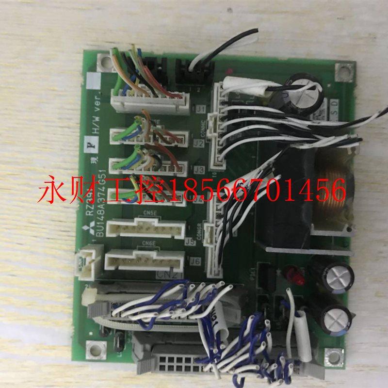 议价RZ391 三菱线路板 成色新 质保一个月￥,运动包/户外包/配件,其他服饰配件,淘宝优惠券,粉丝福利购,淘宝优惠卷