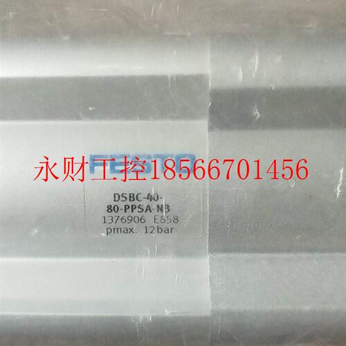 议价全新原装正品费斯托 FESTO 1376906 DSBC-40-80-PPSA-N3 *￥