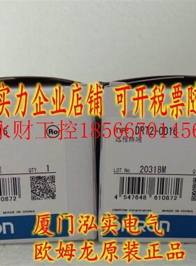 议价欧姆龙 MRON远程终端 DR品T2Omron/欧-OOD16 全新原装正￥