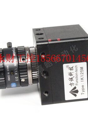 议价工业相机IK125M CCD视觉130万像素1394接口高速不含￥