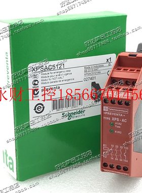 议价XPSAC5121 XPS-AC 印尼产施耐德继电器 XPSAC3421 现货￥