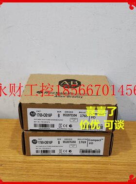 议价1769-OB16P AB 1769OB16P 原装 价格可谈￥