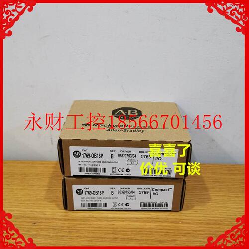 议价1769-OB16P AB 1769OB16P 原装 价格可谈￥