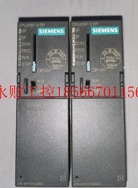 议价95新 6ES7 315-6FF01-0AB0 CPU315F-2DP 可冲新 特价￥