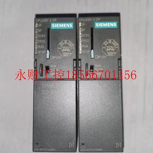 议价95新 6ES7 315-6FF01-0AB0 CPU315F-2DP 可冲新 特价￥