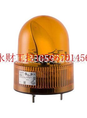 议价XVR12B05S声光报警器橙色LED | 常亮信号灯柱和报警器XVR12￥