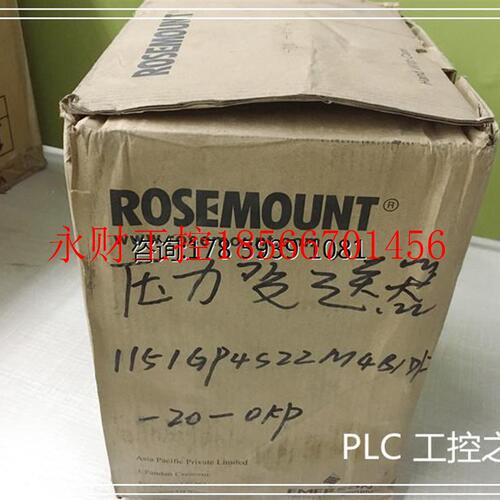 议价压力变送器 1151GP4S22M4B/DF-20-0KP  仓库现货  欢迎询价￥
