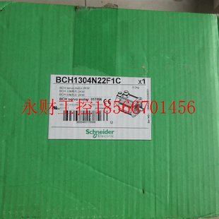全新原装 BCH1304N22F1C 议价 施耐德 现货￥ 外包装 盒旧