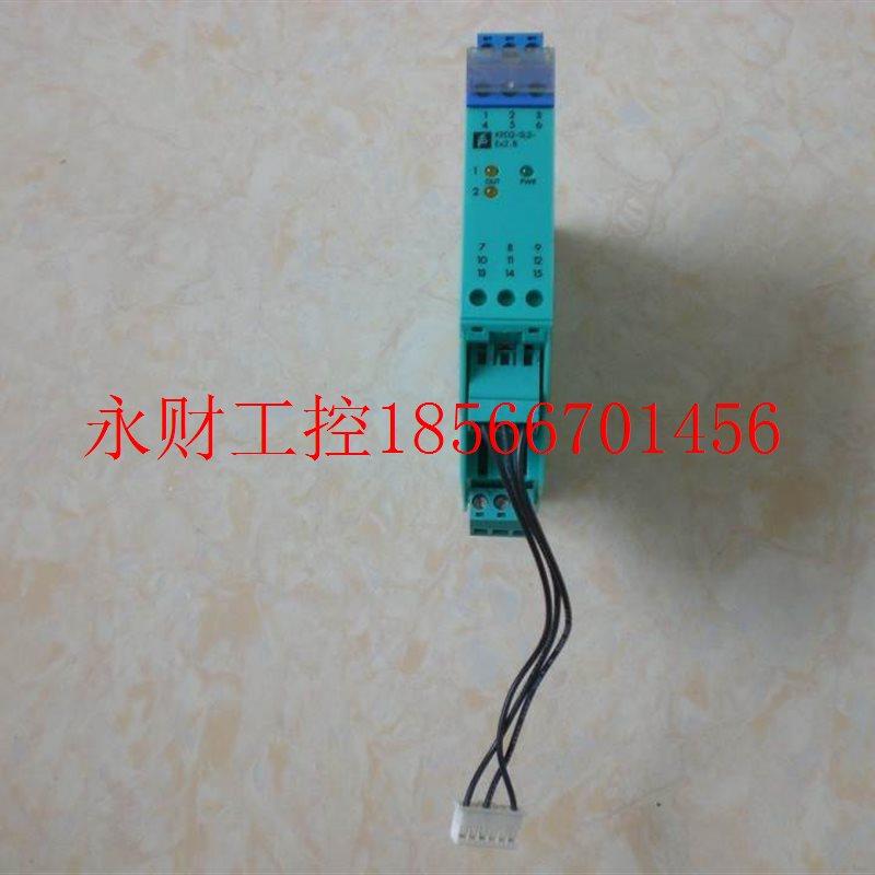 议价*KFD2-SL2-EX2.B 倍加福 安全栅 原装现货 送连接线￥