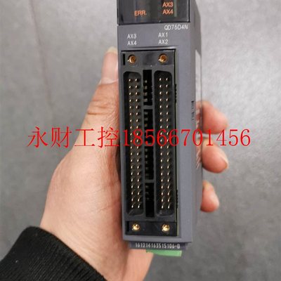 议价QD75D1 QD75MH1/MH4/QD75MH2 QD75M4/QD75M2 三菱PLC￥