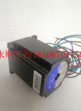 议价研控两相步进电机YK57XQ76-833A YK57HB76-4233A YK57XQ80-￥