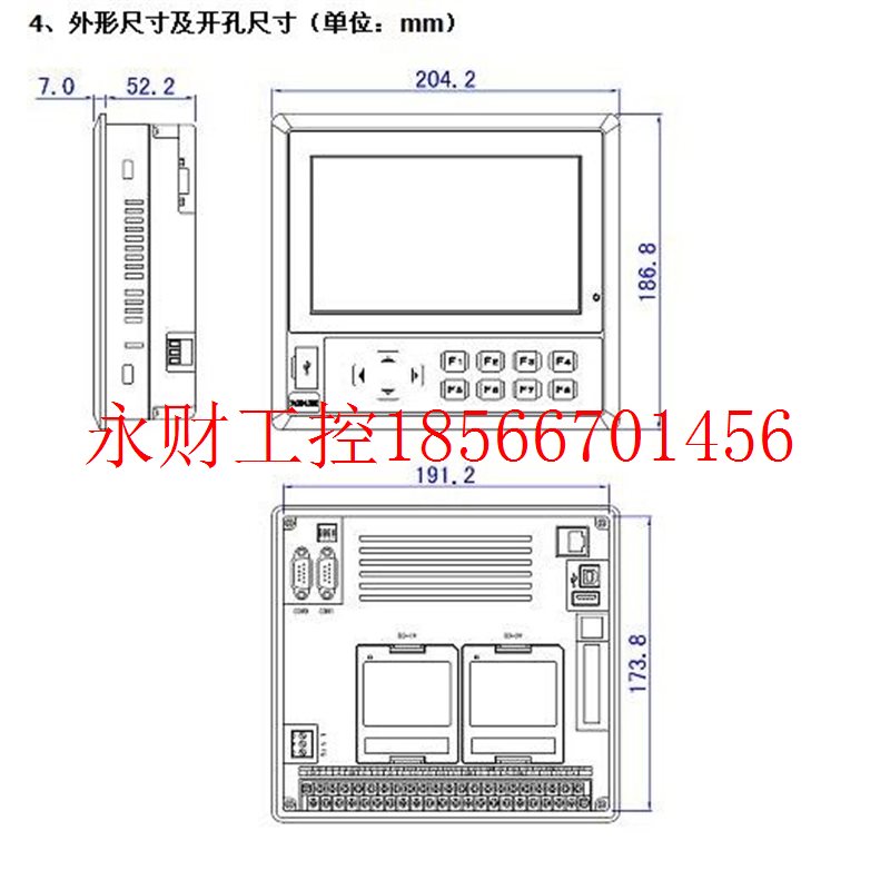 议价询价信捷触摸屏一体机 XMH3-30R/T/RT-E/C 厂家直销 价格优￥
