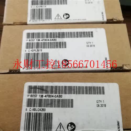 议价西门子 6ES7138-4FB04-0AB0 SIMATIC DP电子模块 原装正品￥