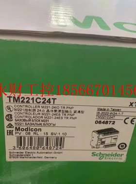 议价Schneider/施耐德 TM221C24T PLC模块￥