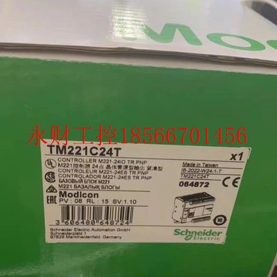 议价Schneider/施耐德 TM221C24T PLC模块￥