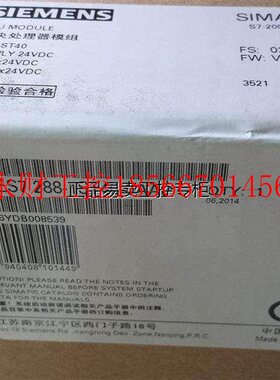 议价6ES7288-1ST40-0AA0 SMART S7-200 CPU ST40 6ES72881ST400￥