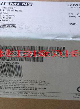 议价6ES7288-1ST40-0AA0 SMART S7-200 CPU ST40 6ES72881ST400￥