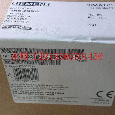议价6ES7288-1ST40-0AA0 SMART S7-200 CPU ST40 6ES72881ST400￥