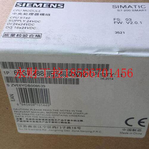 议价6ES7288-1ST40-0AA0 SMART S7-200 CPU ST40 6ES72881ST400￥
